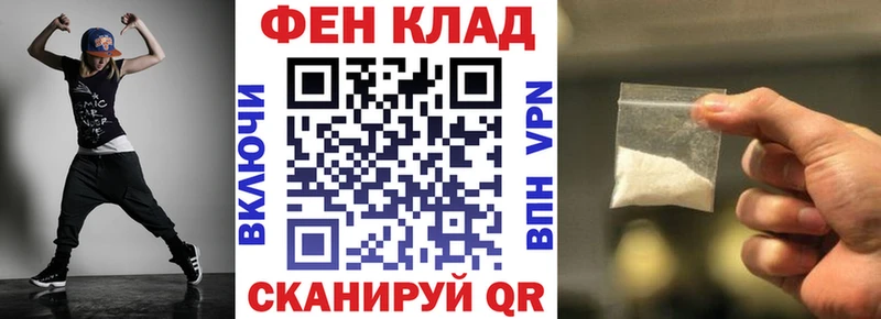 Купить закладки  Донецк  Амфетамин 98% 