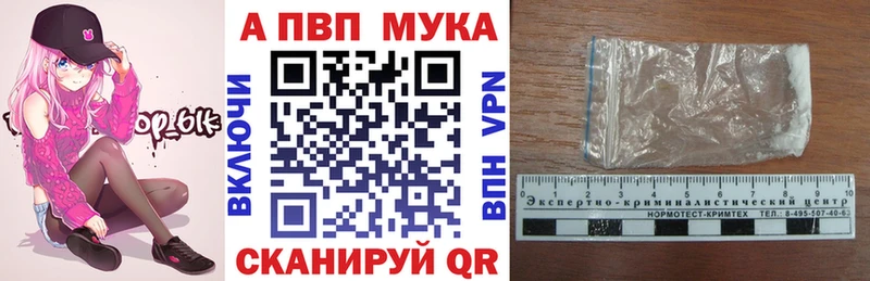 Купить  Донецк  Alpha PVP СК КРИС 