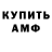 Кетамин VHQ Vitlas Gamer