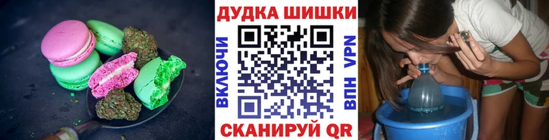 Печенье с ТГК марихуана  Купить где  Донецк 