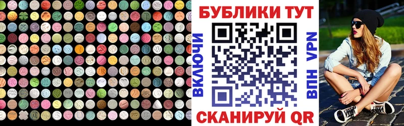 Купить  Донецк  Экстази Philipp Plein 