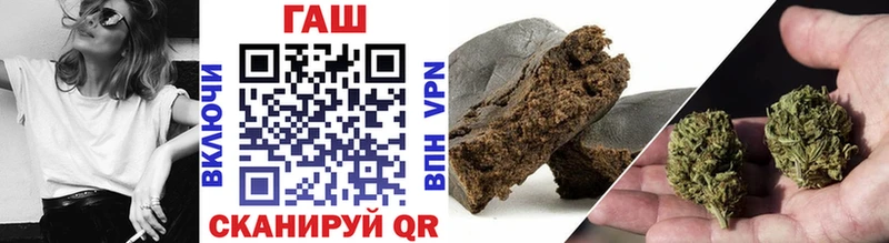 ГАШИШ гашик Купить Донецк