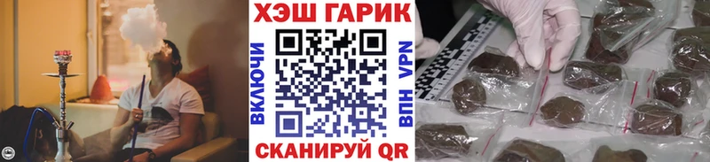 ГАШИШ гарик Донецк