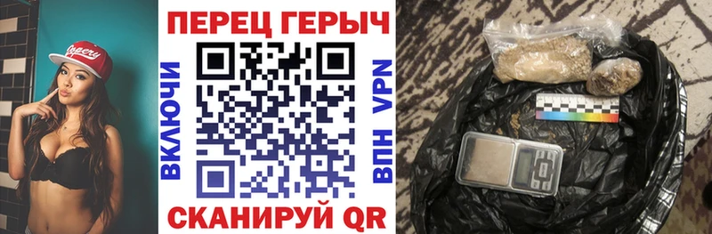 Купить где  Донецк  Героин гречка 