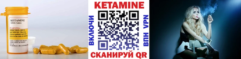 Кетамин ketamine  Купить где  Донецк 