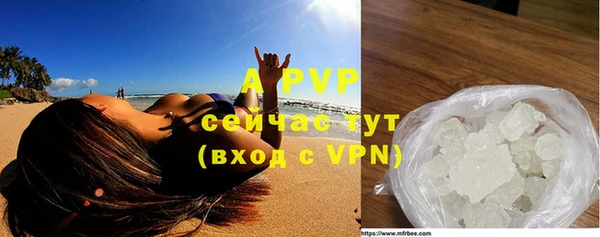 ALPHA PVP Куйбышев