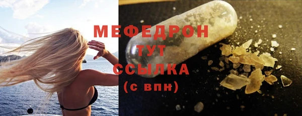 спиды Лихославль