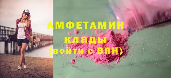 эйфоретик Костерёво
