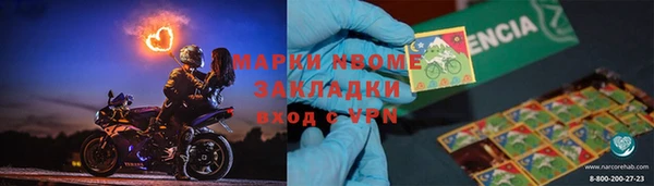 спиды Лихославль