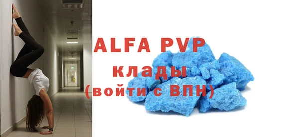 экстази Лиски