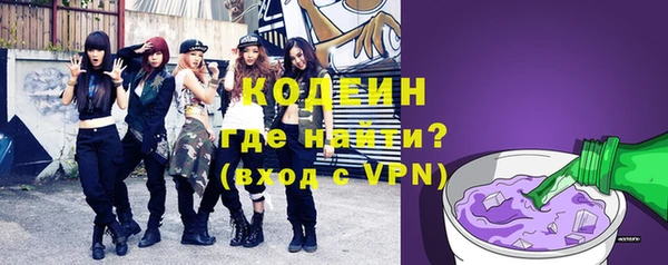 ALPHA PVP Куйбышев