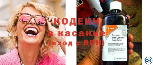COCAINE Липки