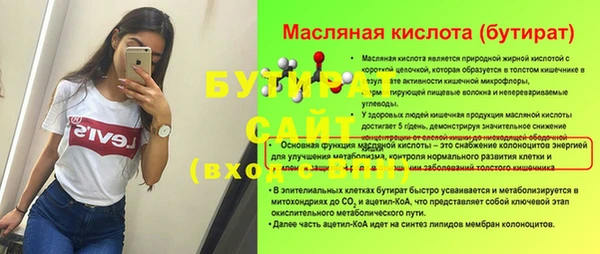 молекула духа Кулебаки