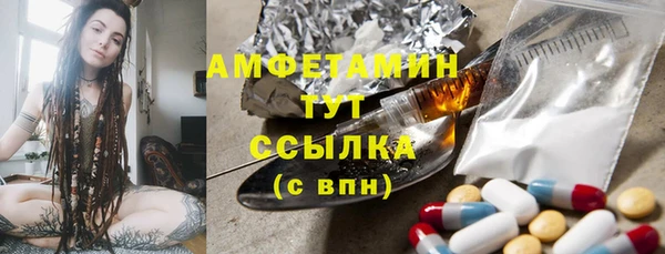 бутик Магас