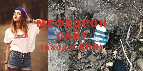 эйфоретик Костерёво