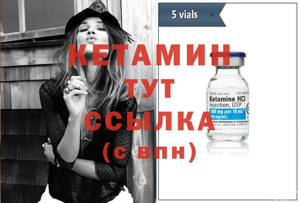 экстази Лиски