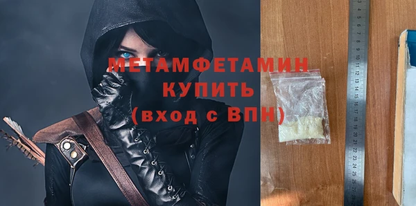 спиды Лихославль