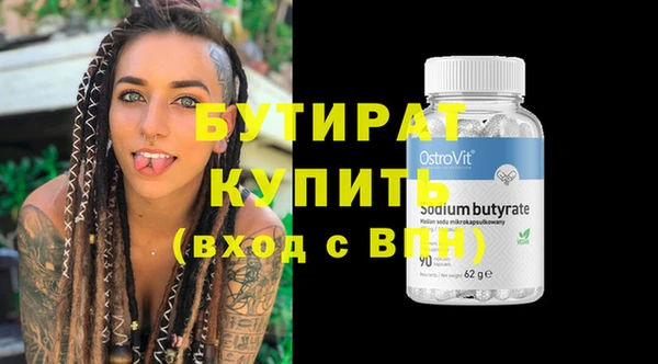 мефедрон Кукмор