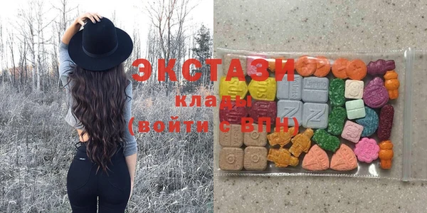 экстази Лиски