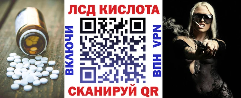Купить где  Донецк  ЛСД экстази кислота 