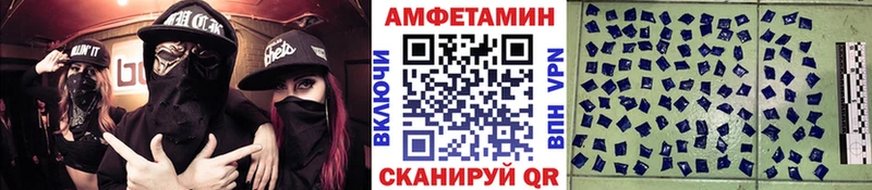 Купить  Донецк  Первитин винт 