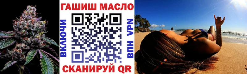 Купить закладки Донецк Дистиллят ТГК вейп с тгк