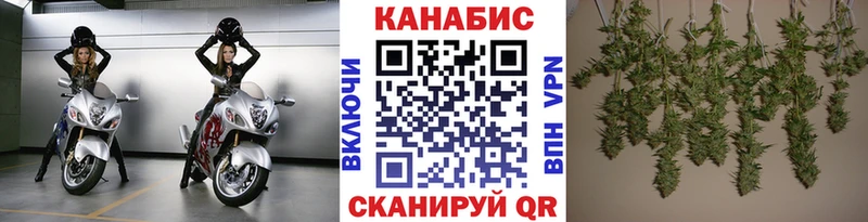 Купить  Донецк  Бошки марихуана Ganja 